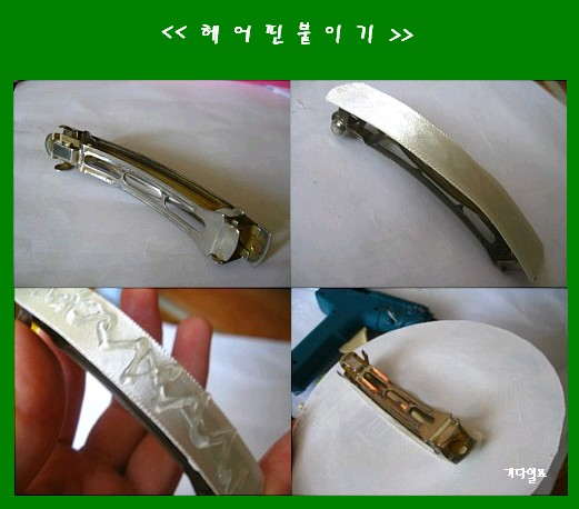 오래헤어 이미지