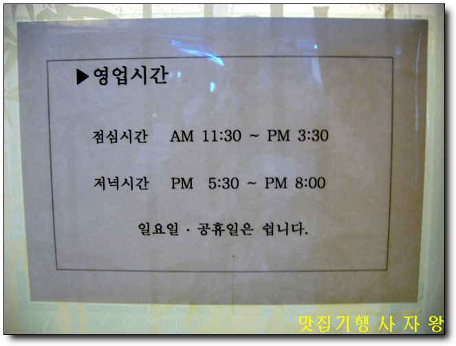 겐짱카레 이미지