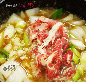 차돌 이미지