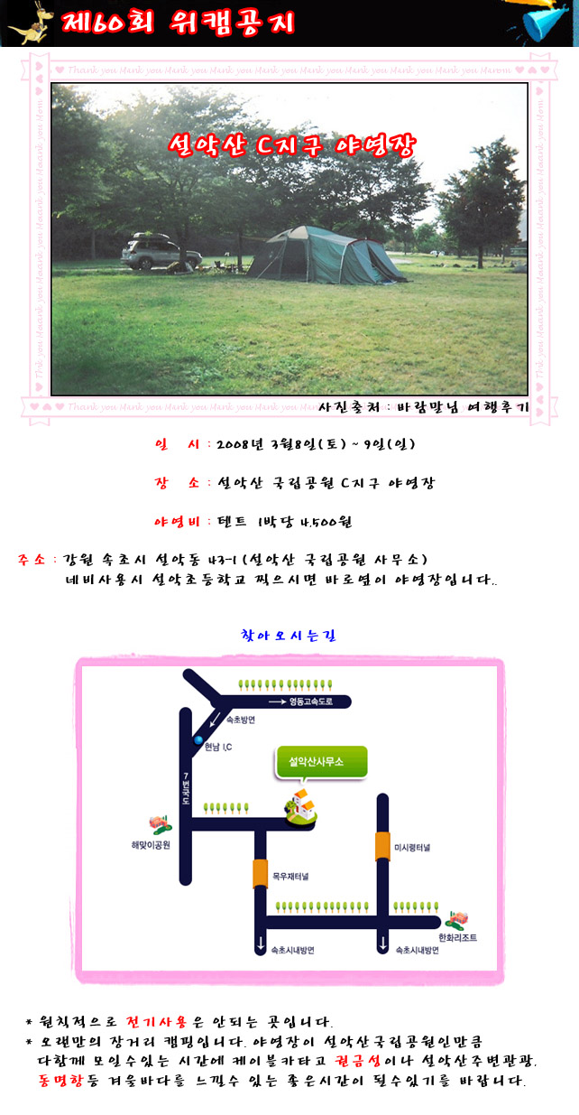 위캠 이미지