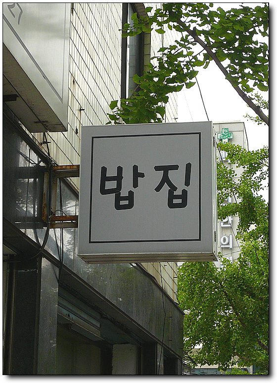 소예 이미지