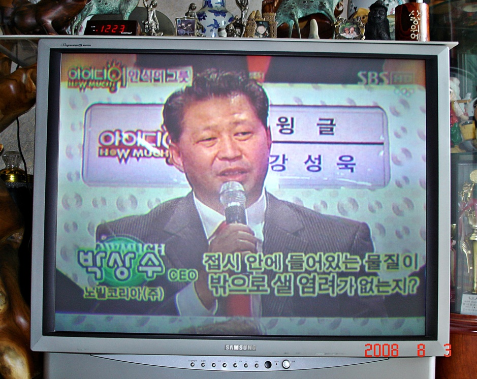 노빌 이미지