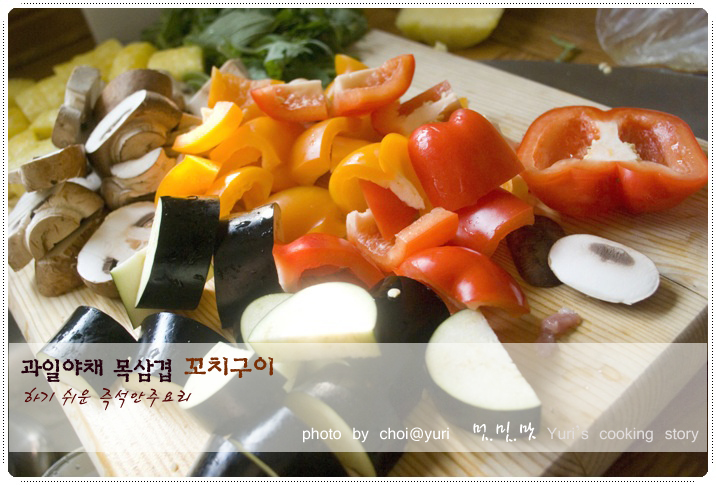 왕방숯불구이 이미지