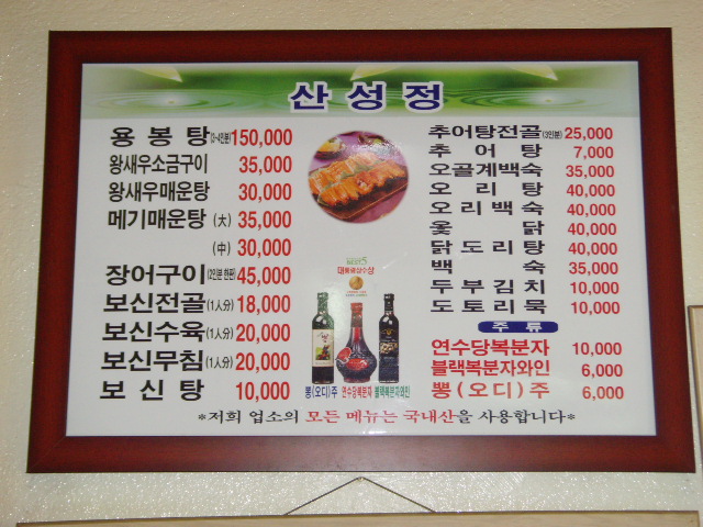 산성정 이미지