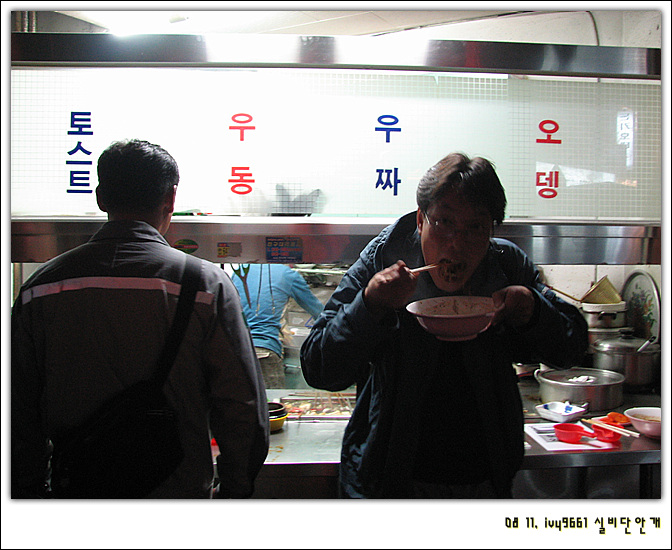 우짜와김밥 이미지