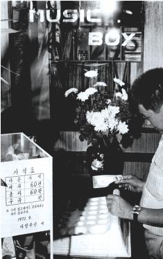 우리 다방 이미지