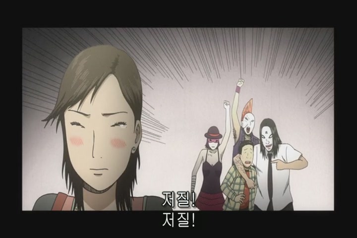 디트로이트 메탈 시티 1화