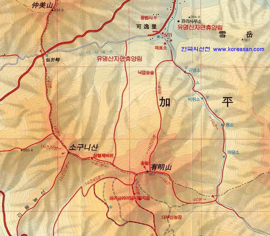 유명산 이미지