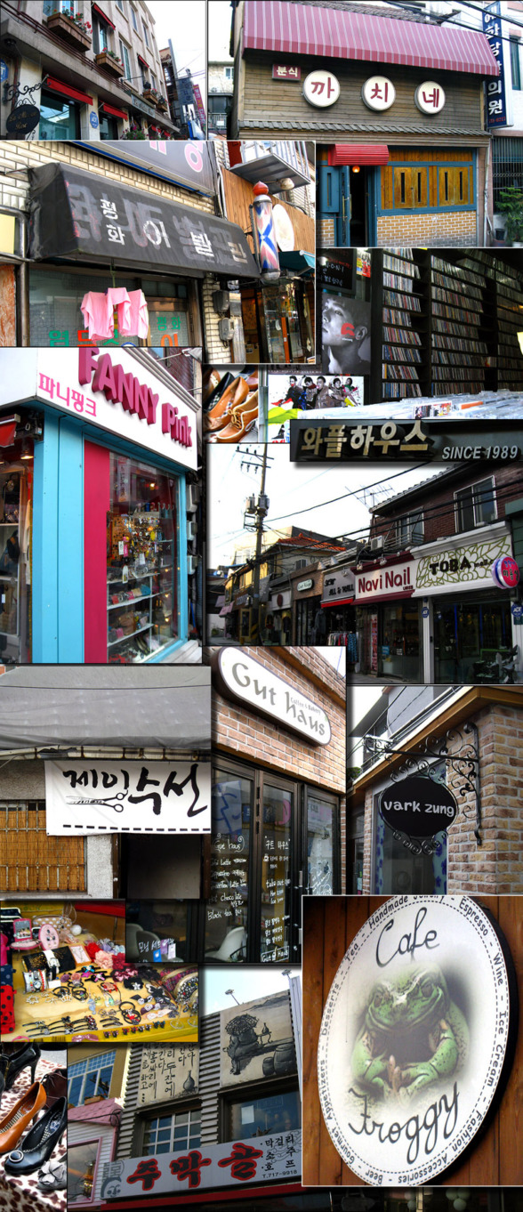 삼각지 이미지