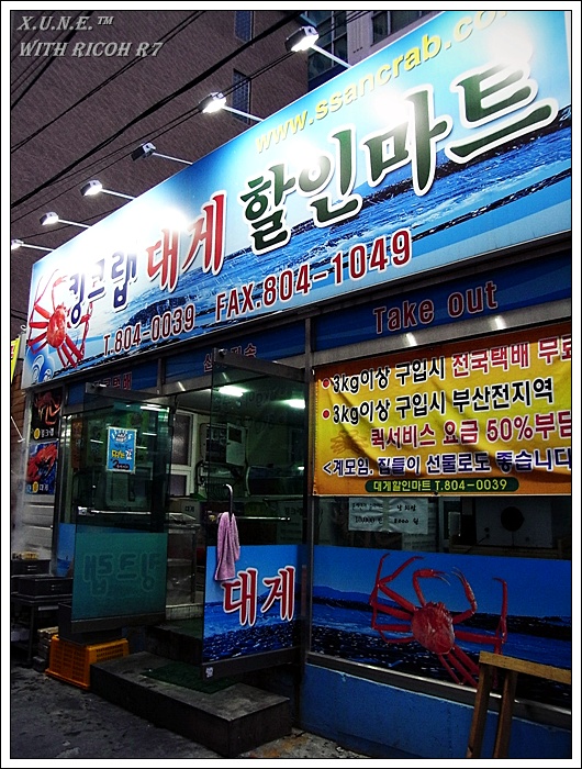 킹할인마트 이미지