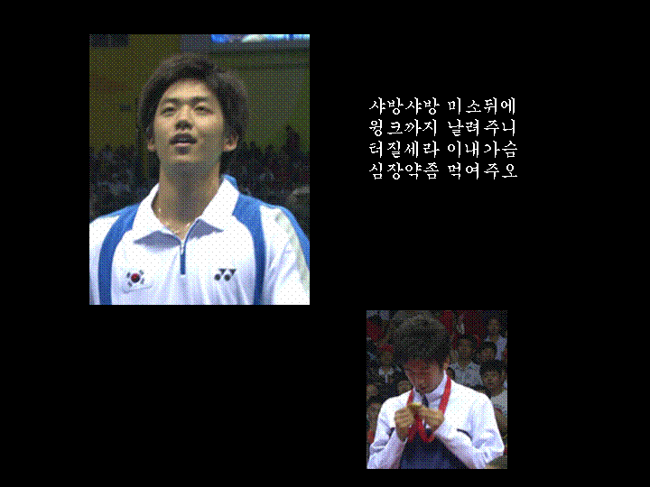 용대 이미지