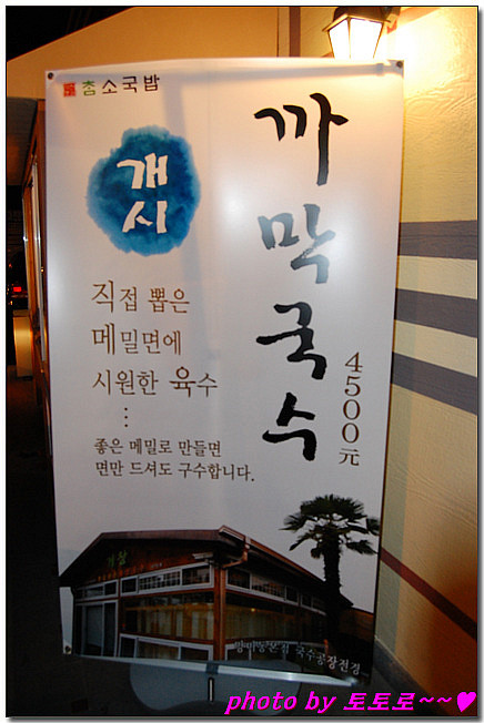 참손가 이미지