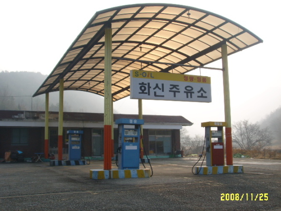 진천주유소 이미지