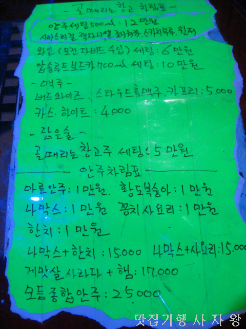 창고라이브 이미지