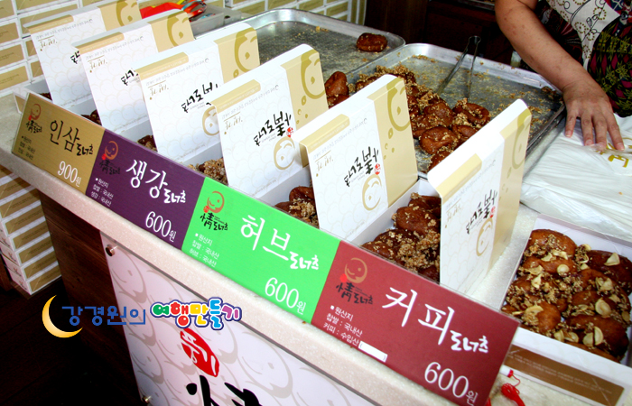 정도너츠 이미지
