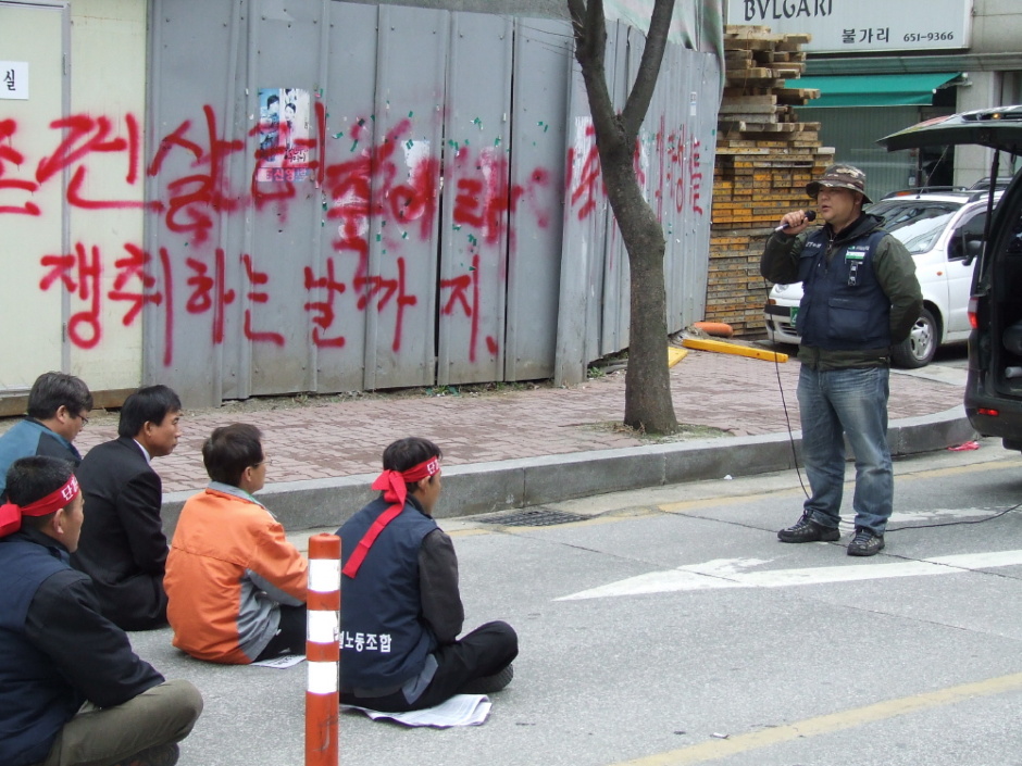 47f2777189f04&filename=080330.강릉건설노조집회7.JPG