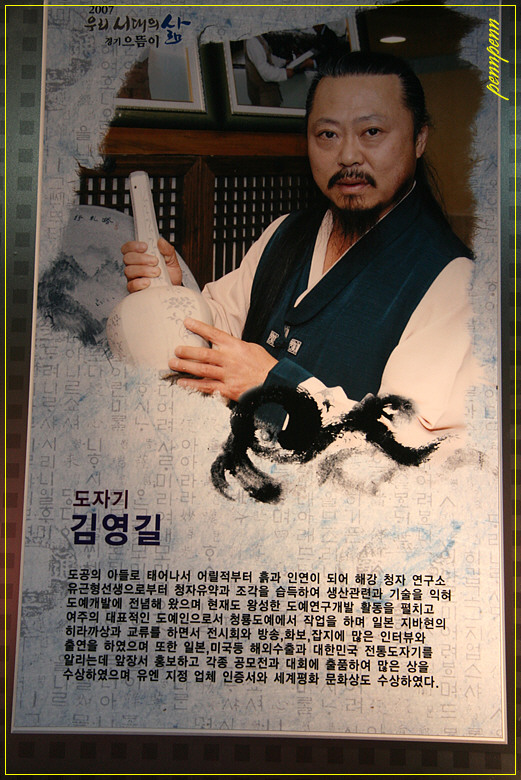 예인도예 이미지