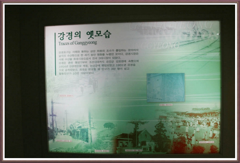 강경맛젓갈 이미지
