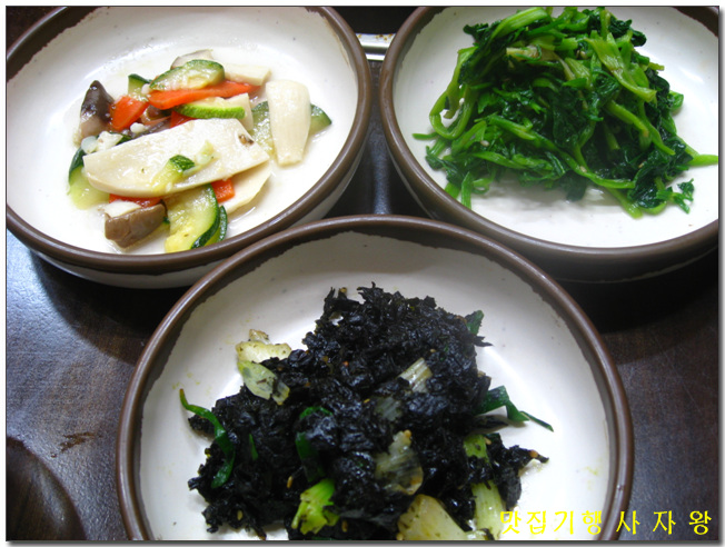 [전포동 중앙중학교 담벼락] 제주오겹살 ~ 제주삼다도야지 > 네티즌 추천맛집