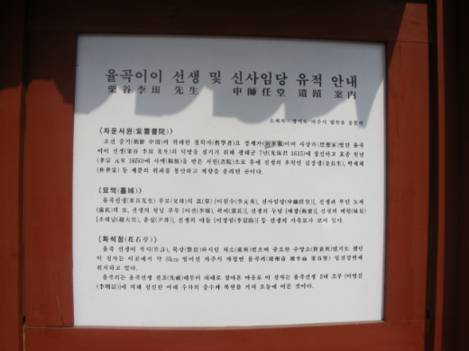 서원식당 이미지