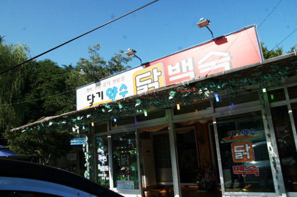 간판달기 이미지