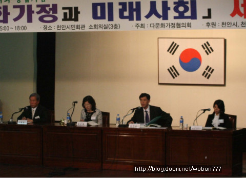 국제다문화평생교육원 이미지