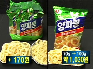 e할인마트 이미지