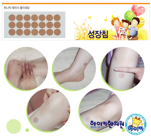 (주)동아케미칼 이미지