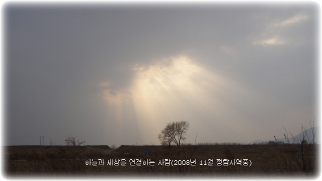 (주)하늘가득 이미지