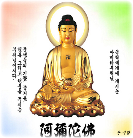 왕생가든 이미지