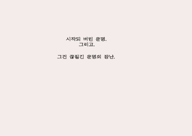 은결 이미지