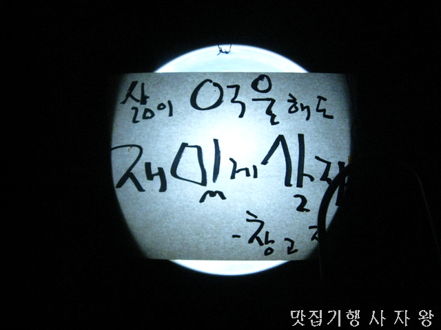 창고라이브 이미지