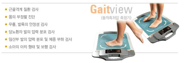 홍제한의원 이미지