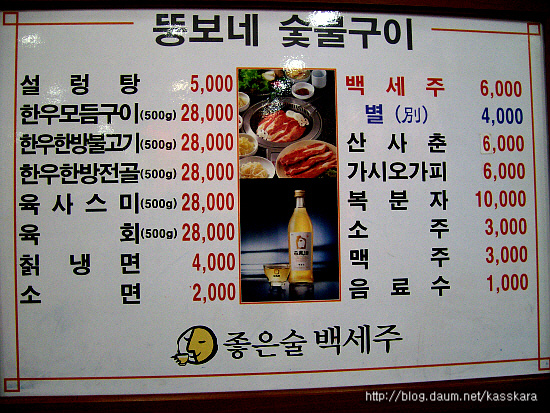 뚱보네 이미지