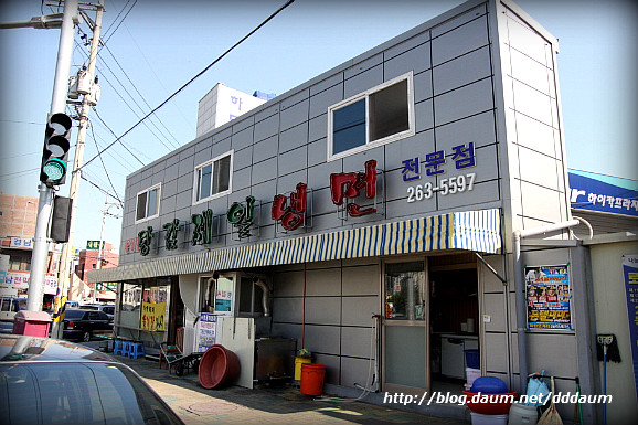 당감밀면 이미지