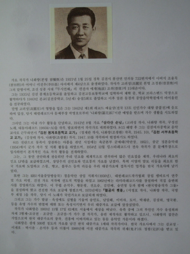 나화랑 이미지