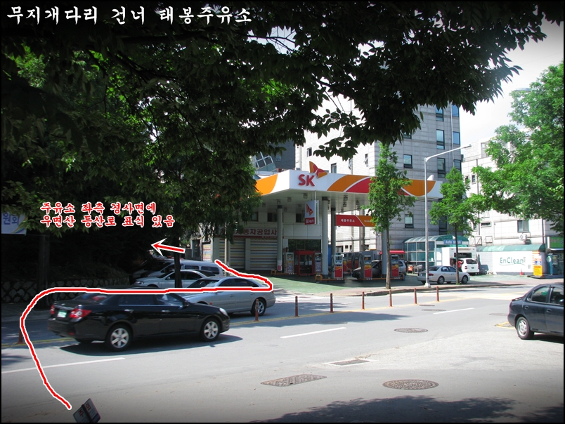 태봉주유소 이미지