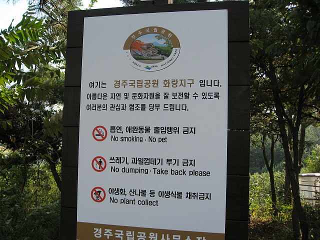 경주유치원 이미지