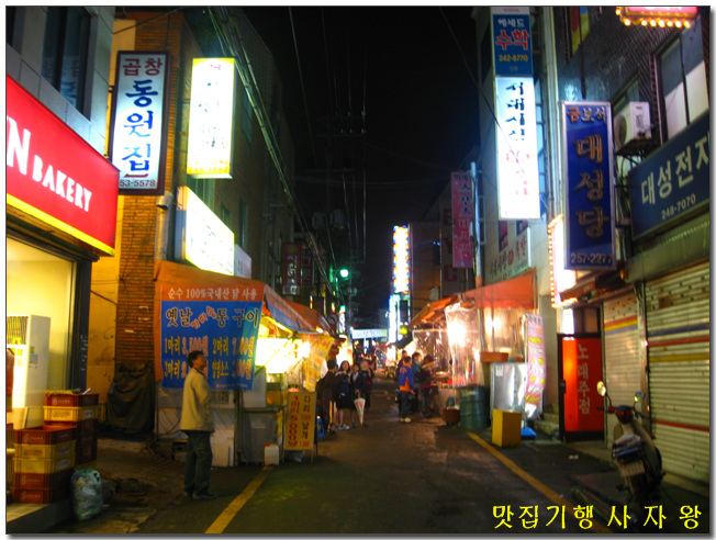 서대시장족발 이미지