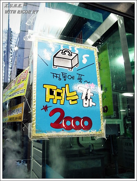 킹할인마트 이미지
