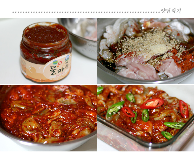 쭈꾸미삼겹살 이미지