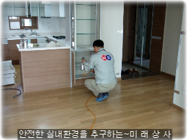 새미래상사 이미지