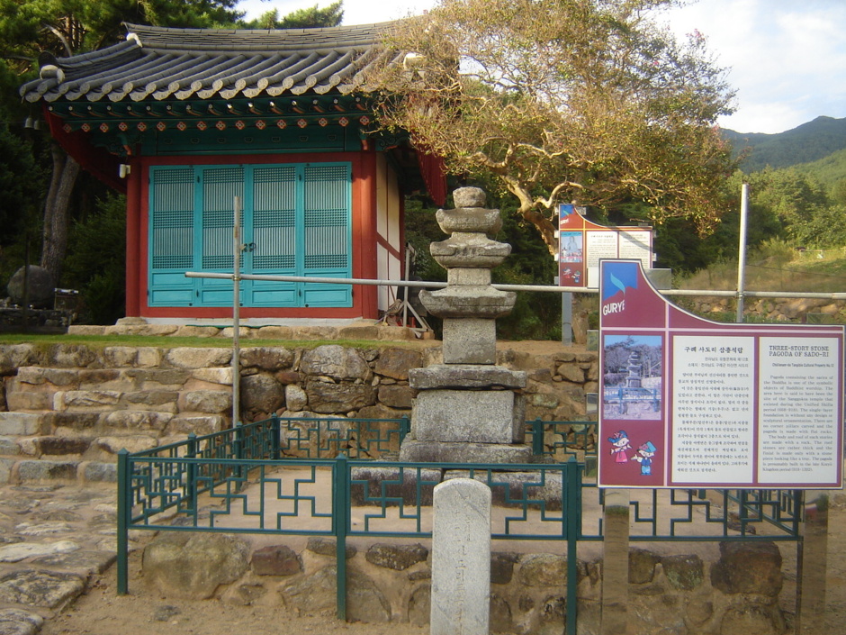 상은사 이미지
