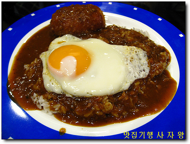 겐짱카레 이미지