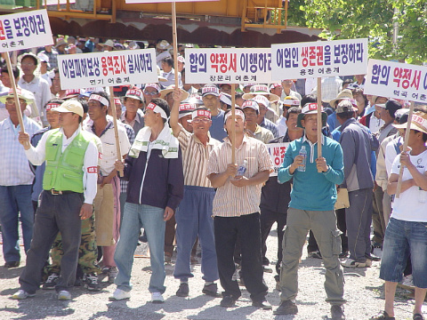 (주)통영산업건설 이미지