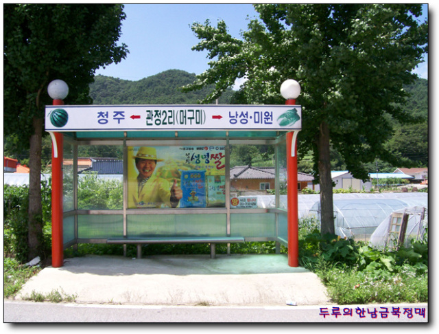 안산고속주유소 이미지