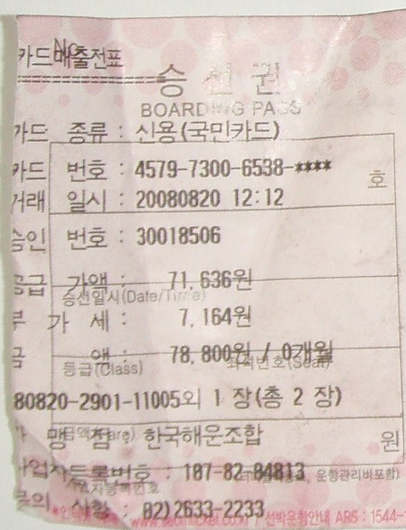 홍도여관 이미지