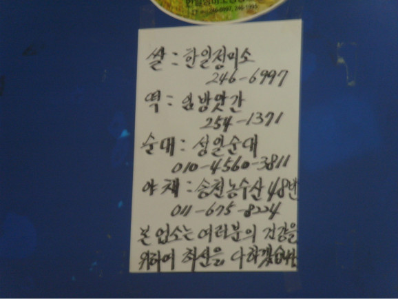 옴시롱감시롱 이미지