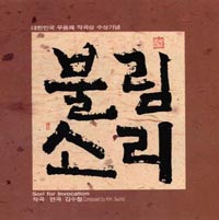 김*수 이미지