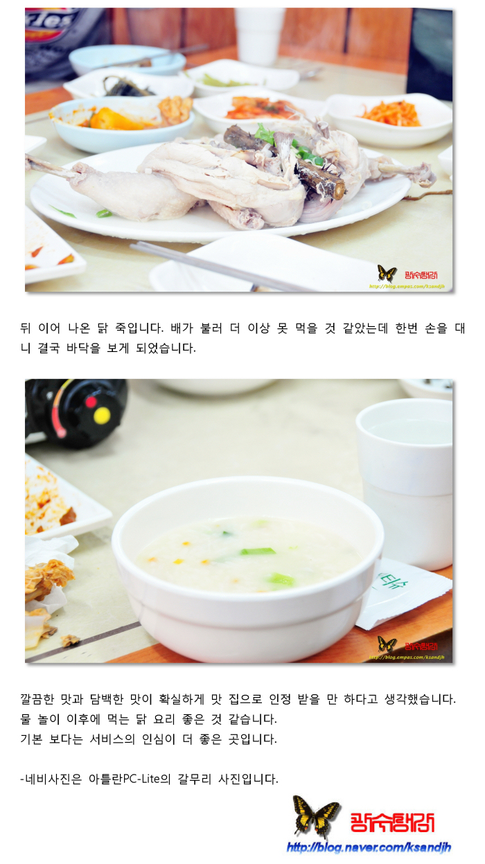 광수식당 이미지